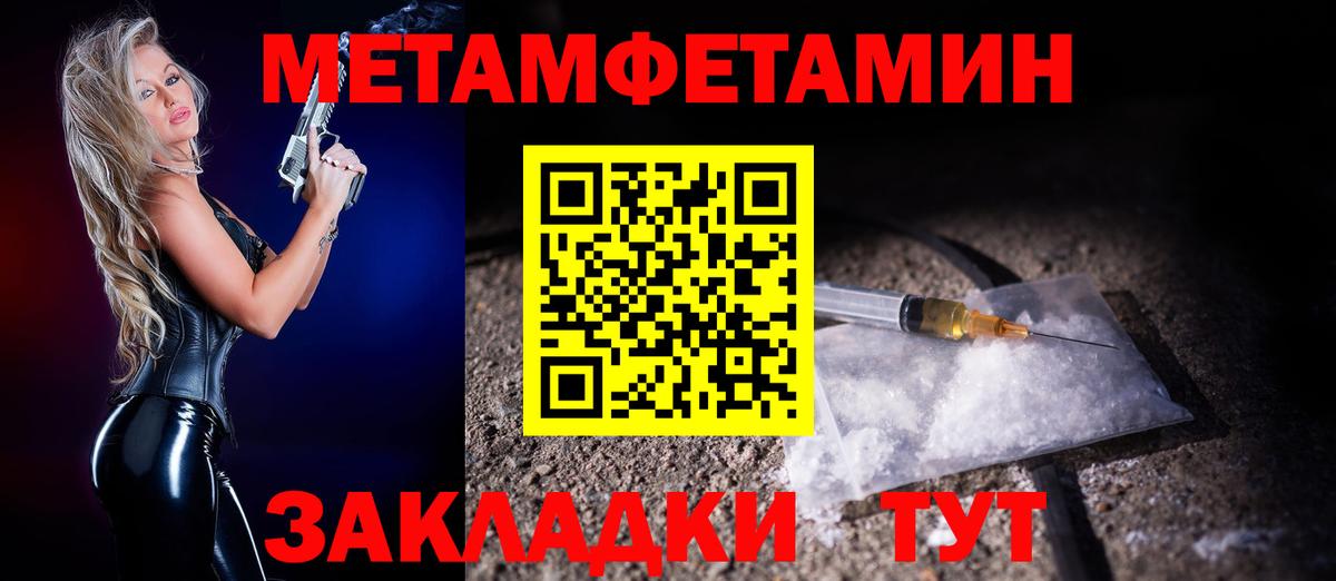АМФ Розовый  Вход с VPN  АМФ  Арсеньев 
