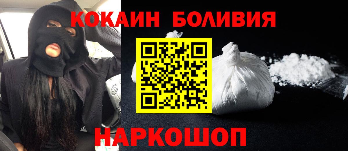 КОКАИН Columbia Арсеньев