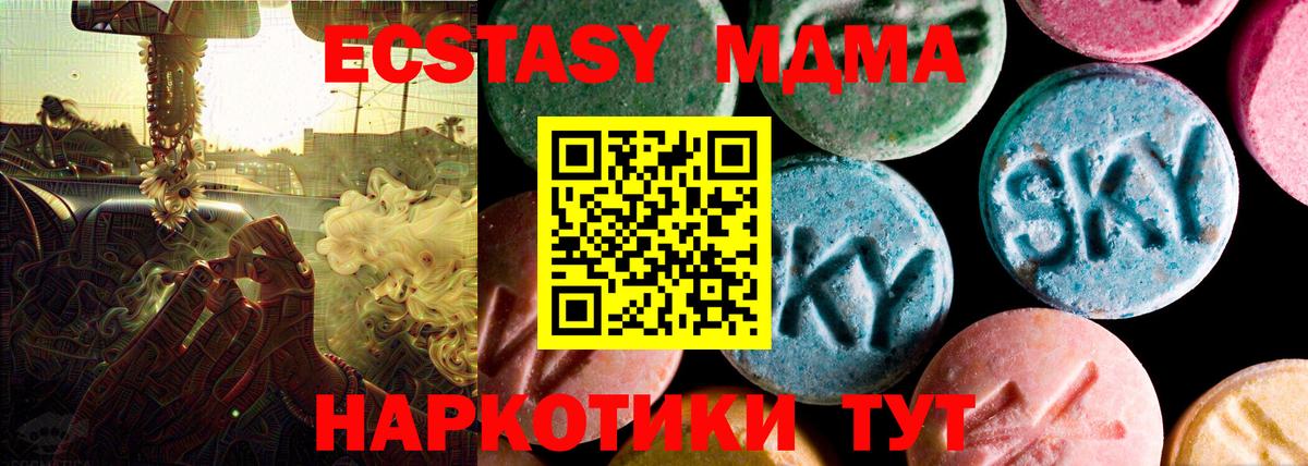 НБОМе  Арсеньев  Бошки Шишки  Метадон  Кокаин  Вход с VPN  Продажа наркотиков  ГАШ  Мефедрон кристаллы  Alpha-PVP СК   Меф МЯУ МЯУ 