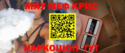 прущие грибы Бугуруслан