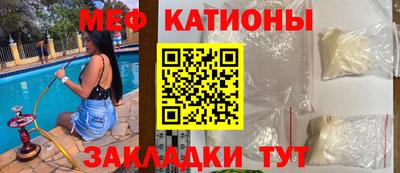 скорость mdpv Бузулук
