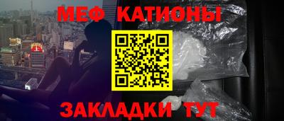 прущие грибы Бугуруслан