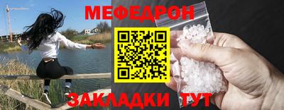 скорость mdpv Бузулук