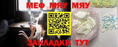 прущие грибы Бугуруслан