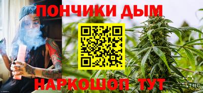 метамфетамин Малгобек