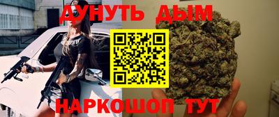 прущие грибы Бугуруслан
