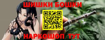 прущие грибы Бугуруслан