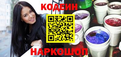 бутират Малоярославец