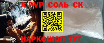 героин Будённовск