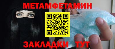 мяу мяу мука Мариинск