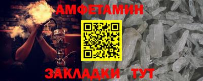 прущие грибы Бугуруслан