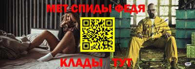 скорость mdpv Бузулук
