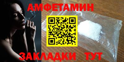скорость mdpv Бузулук