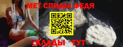 скорость mdpv Бузулук