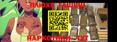 прущие грибы Бугуруслан