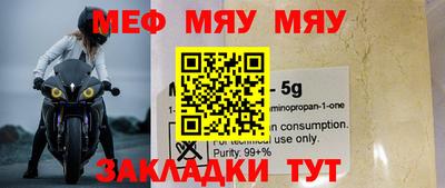 прущие грибы Бугуруслан