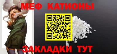 скорость mdpv Бузулук
