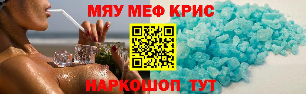 МЕФ  Арсеньев