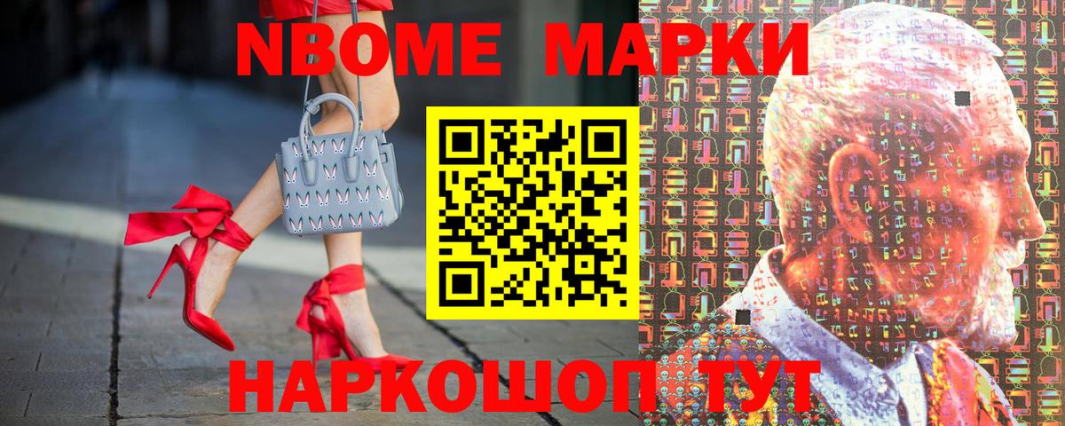 Арсеньев  Наркотические марки  Вход с VPN  Наркотические марки 1,8мг 