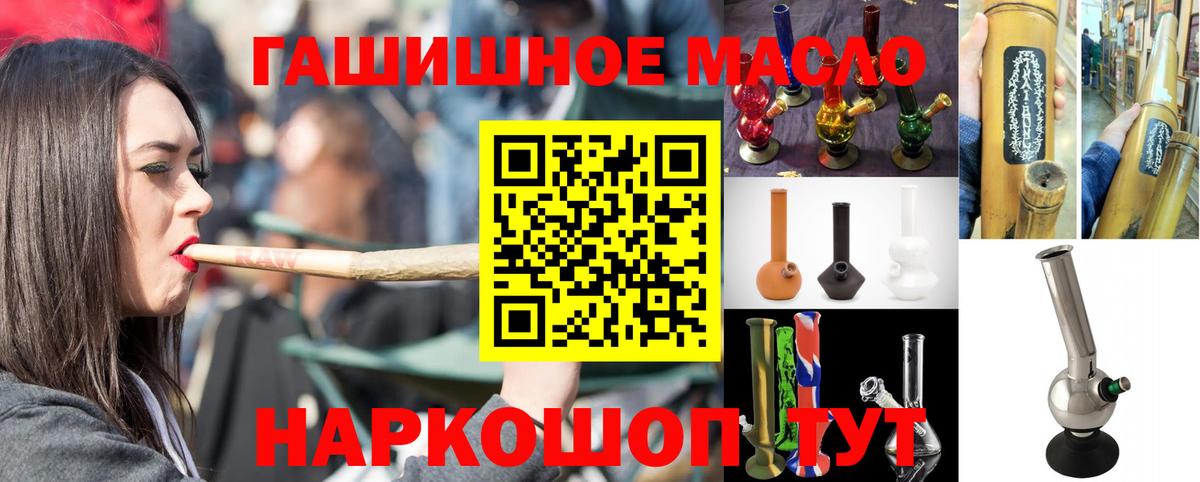 Дистиллят ТГК концентрат Арсеньев