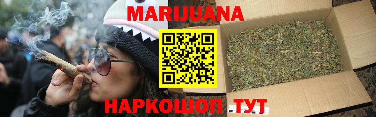 Каннабис OG Kush Арсеньев