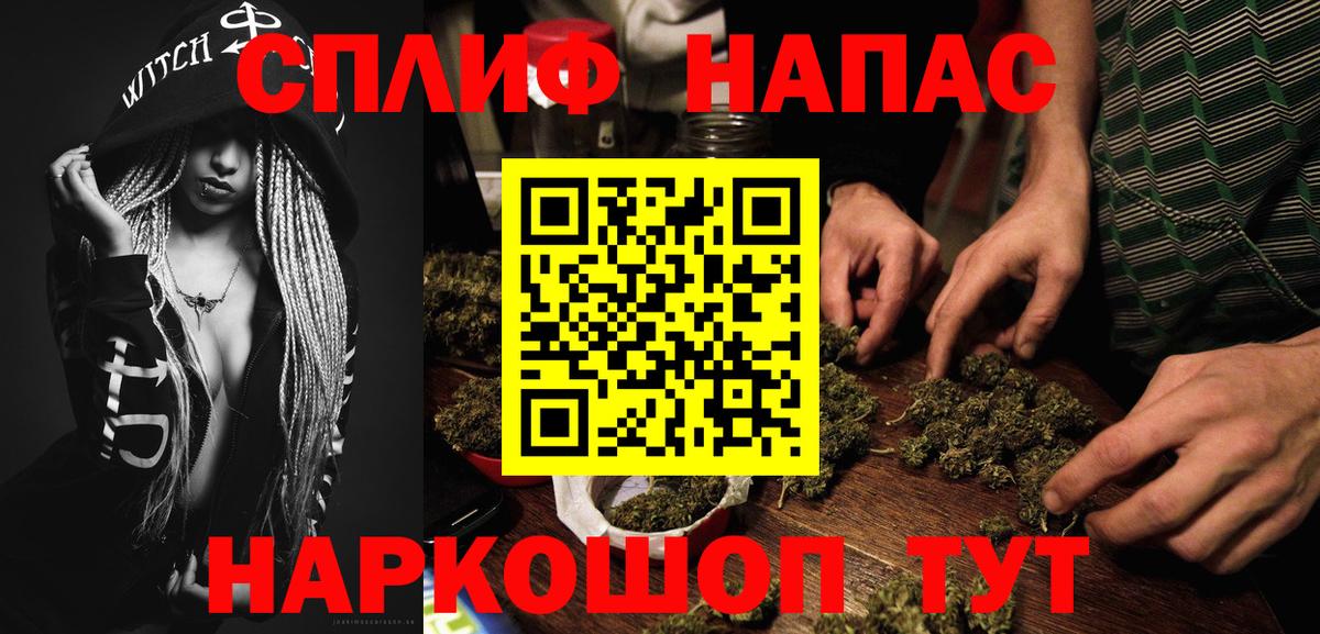 Арсеньев  Бошки марихуана индика  Вход с VPN  Марихуана Amnesia  Конопля план 